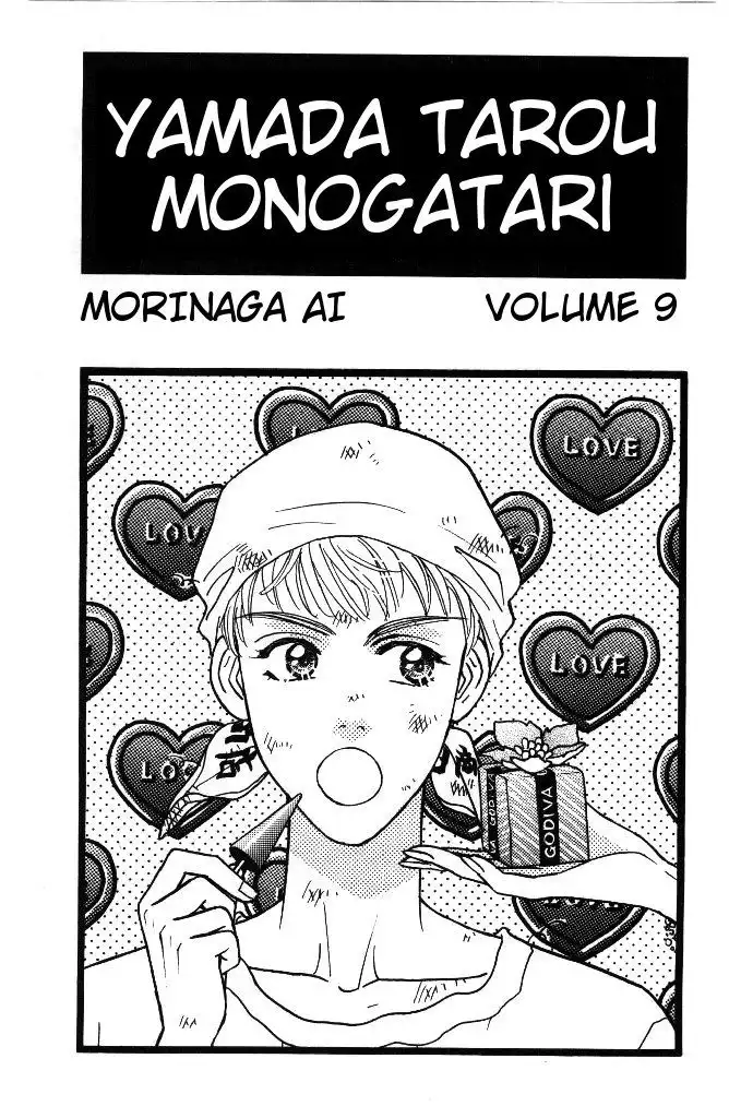 Yamada Taro Monogatari Chapter 31 3